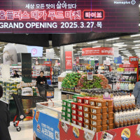 홈플러스, 기업회생 중에도 센텀시티점 대대적 리뉴얼