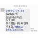 “긴급재난지원금 상품