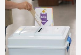 [속보] 지방선거 사전투표율 오후 1시 현재 5.32%