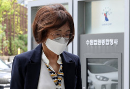 ‘뇌물혐의’ 은수미 전 성남시장, 징역 2년 법정구속
