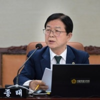 이종태 서울시의원, 학교 설립 위한 교육청 재원 마련 방안과 계획 수립 강조