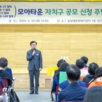 40년 고도 제한 넘는 강서의 ‘진심’… 화곡동 첫 특례 재개발 가속도