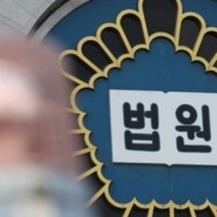 법원 “압구정 한양 2차 아파트, 별도의 입주자대표회의 가능”