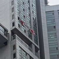 “선 넘었네”…현충일에 욱일기 내건 부산 아파트