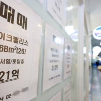 강남 소형 아파트, 평균 매매가 1년10개월 만에 다시 9억 넘어