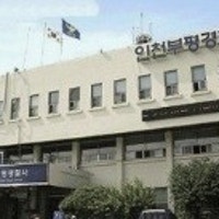 “왜 반말해”… 아파트 분리수거장에 초등생 가두고 폭행한 고교생 3명