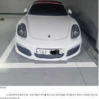 LH 임대아파트에 포르쉐·BMW 억대 차량 버젓이…입주민 ‘공분’