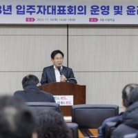 마포 “아파트 관리 비리, 이렇게 예방하세요”