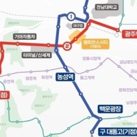 @신설 광주지하철 ‘상무광천선’, 야구장역 대신 신안교역 설치