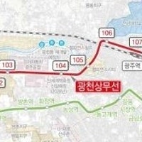 광주도시철도 3호선 ‘광천상무선’ 첫 발 뗀다