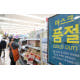 우체국 쇼핑(우체국몰