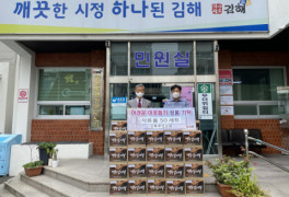 김해제일교회, 맥추감사절 맞이 식료품 세트 기탁
