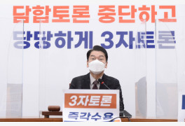 안철수, 李·尹 양자 TV토론에 즉각 반발 "법적 조치 할 것"