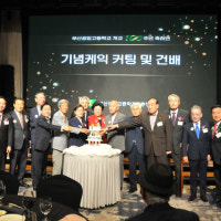 개교 100주년 부산공고…지역사회 넘어 한국 경제 발전 견인 ‘현재진행형’