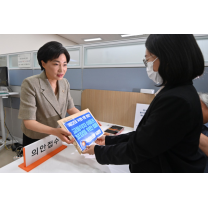 22대 시작되자 법안 발의 경쟁…상수도보호구역 조정 등 부산 관련 법안도 발...