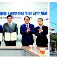 부산 근대사 상징 옛 부산세관 청사 2026년 복원