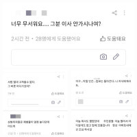 밀양 성폭행 가해자 부산 아파트 동·직장까지 공개 파장