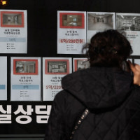 서울 아파트 ‘불장’ 조짐…부산 2년째 하락 이어져