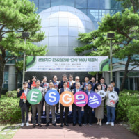 한국청소년상담복지개발원, 센텀지구 유관기관과 ESG협의체 '으쓱' 참여