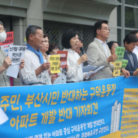 구덕운동장에 아파트 고집하던 부산시 “시민 뜻 따르겠다”