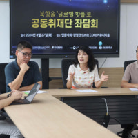 “북항만의 가치 극대화할 콘텐츠 전담 기구 필요” [북항을 '글로벌 핫...