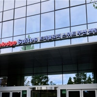 트레블로지 스위트 부산 센텀 호텔, 그랜드 오픈 기념 패키지, 이벤트 ...