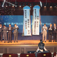 ‘해산물 매직’에 웃음꽃 활짝…첫 해양클러스터 페스티벌 '성황'