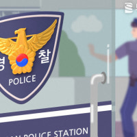 부산 해운대 아파트 피살 사건 용의자 수색 지속