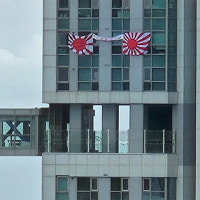 욱일기 사용 제한 조례 만들어도 단속 실효성 의문