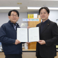 한국건강관리협회 부산동부(동래), 고촌휴먼시아아파트 건강증진 업무협...