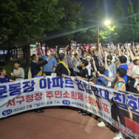 구덕운동장, 골리앗들로부터 어떻게 지켜 냈을까