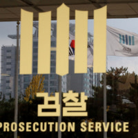 북항재개발 특혜 의혹 수사, 검찰 칼끝 공직사회로