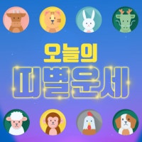 λΆμ°μΌλ³΄ μ€λμ μ΄μΈ 2μ 21μΌ