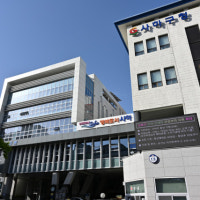 사하구청, 재개발 전담 부서 신설