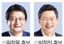 [원주]‘3선 시장 경륜' vs ‘힘 있는 여당' 진검승부
