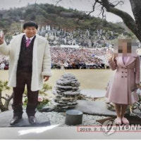 “여기서 주님을 지키며 잠을 자라” JMS 2인자 징역 7년 확정…정명석...