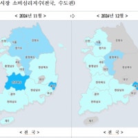 고금리·부동산 경기침체 등으로 아파트 경매 ‘와르르’