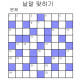 [낱말 맞히기]2회