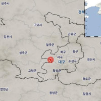 성서공단·디아크 인근 규모 1.3 지진 발생