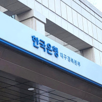 대구 '악성 미분양' 증가… 한은