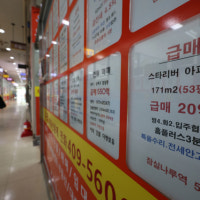 서울 아파트 8월까지 44조원 거래…지난해 연간 거래량 초과