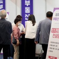 올해 부동산 시장 핵심 트렌드 '양극화·지역소멸'…대구경북부동산박...