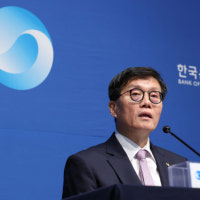 한은 '기준금리' 인하에도... 냉·온탕 오가는 대구 부동산 시장