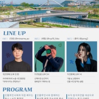 BPA, '부산항 북항 인플루언서 팸투어' 진행