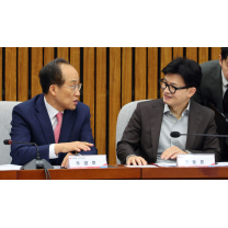 당정, 반도체법· K칩스법 정기국회 추진…공중협박죄 신설