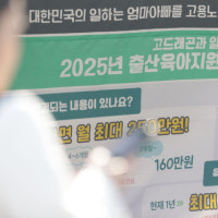 시간제 보육반 경쟁률, 대구 중구가 전국 세번째로 높았다…서비스 개선...