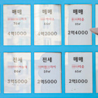 거래 잘되는 아파트 비결 있나…대단지 중심으로 활발한 거래량