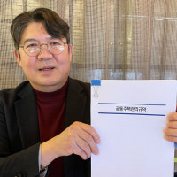 대구 '아파트 관리비 열사' 이종열 씨…