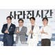 미스터리의 배신..‘사