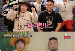 '개승자' 김민경&신인 팀, 3R 후반전 선공개..현실 '빌런' 총출동